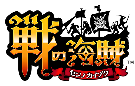 戦の海賊 フード ゴールド集め 無課金で携帯アプリ攻略 ブログ 妖怪ウォッチバスターズも